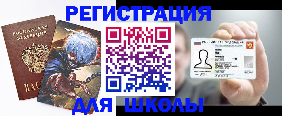 пропишу в квартире в Москве